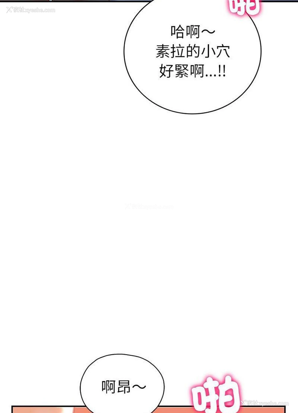 51P - 回不去的婚姻