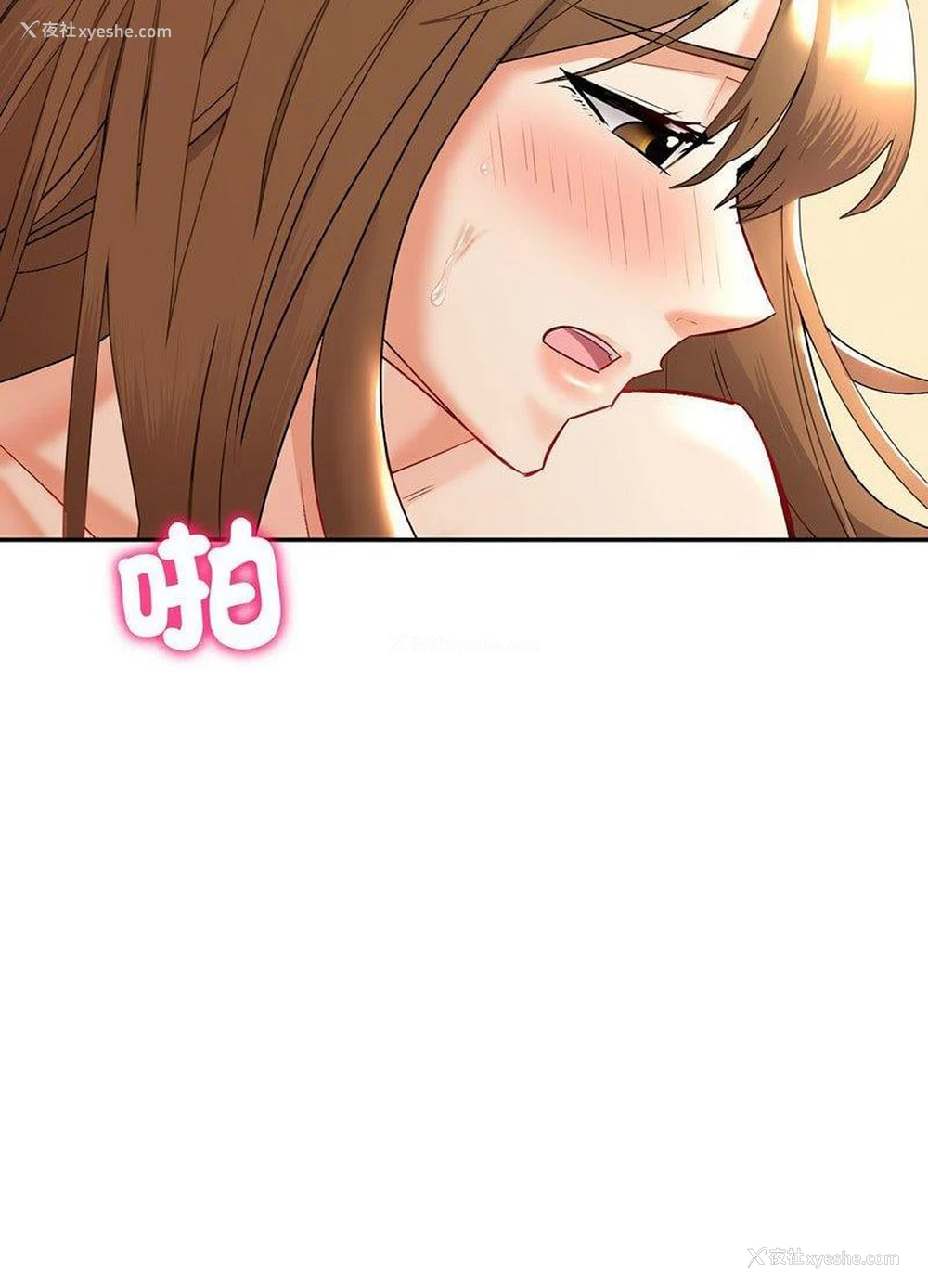 54P - 回不去的婚姻
