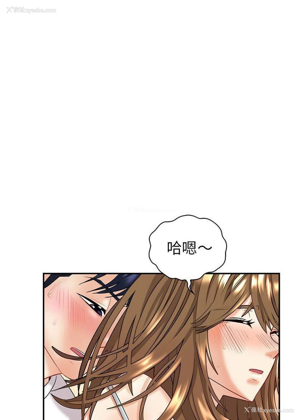55P - 回不去的婚姻