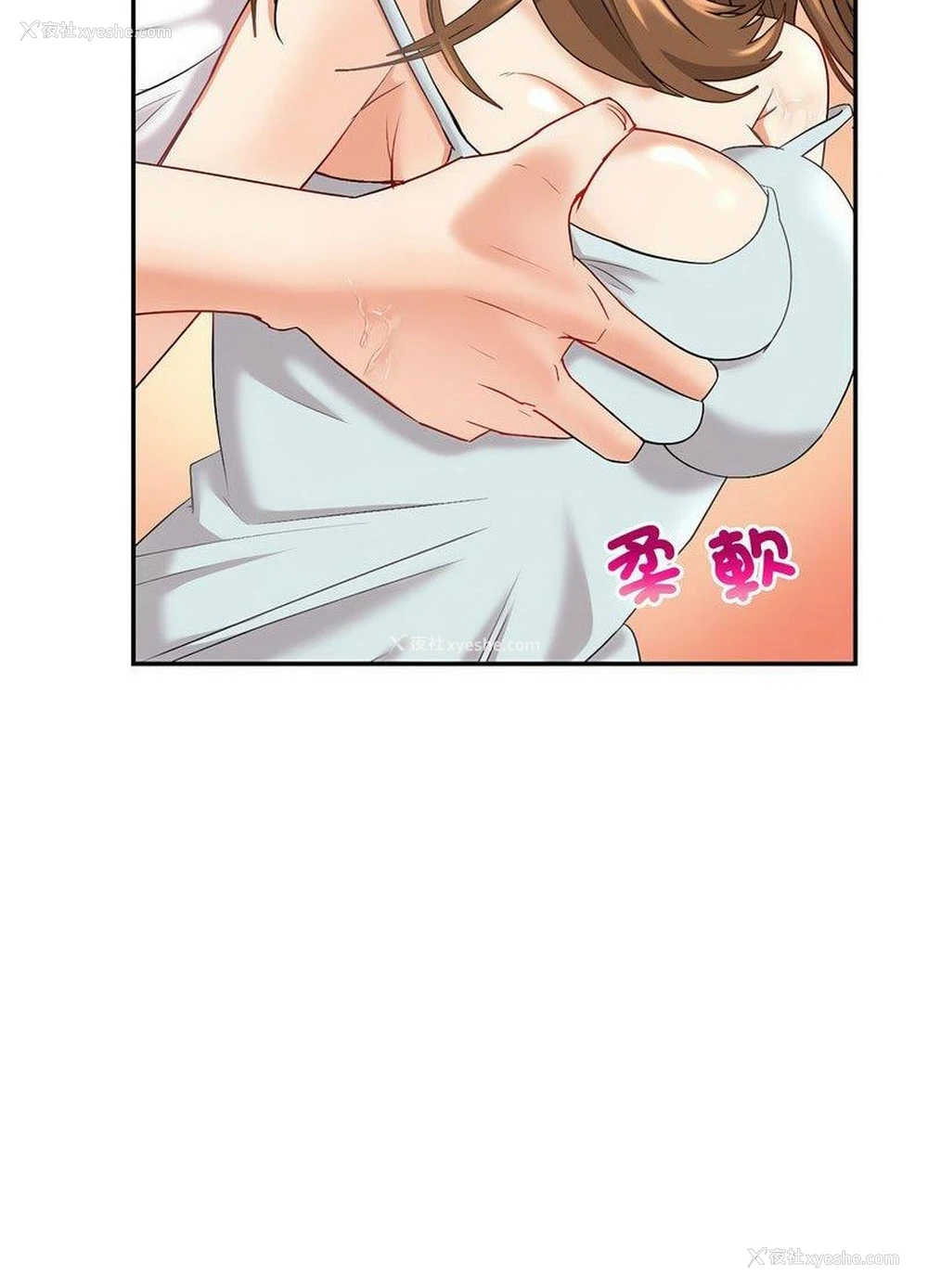 56P - 回不去的婚姻