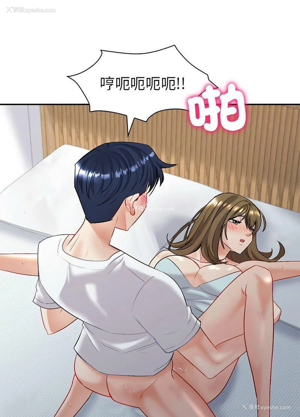 57P - 回不去的婚姻