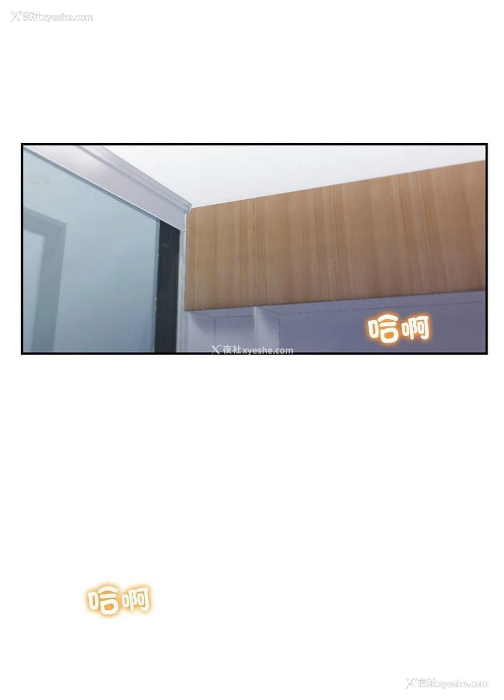 68P - 回不去的婚姻