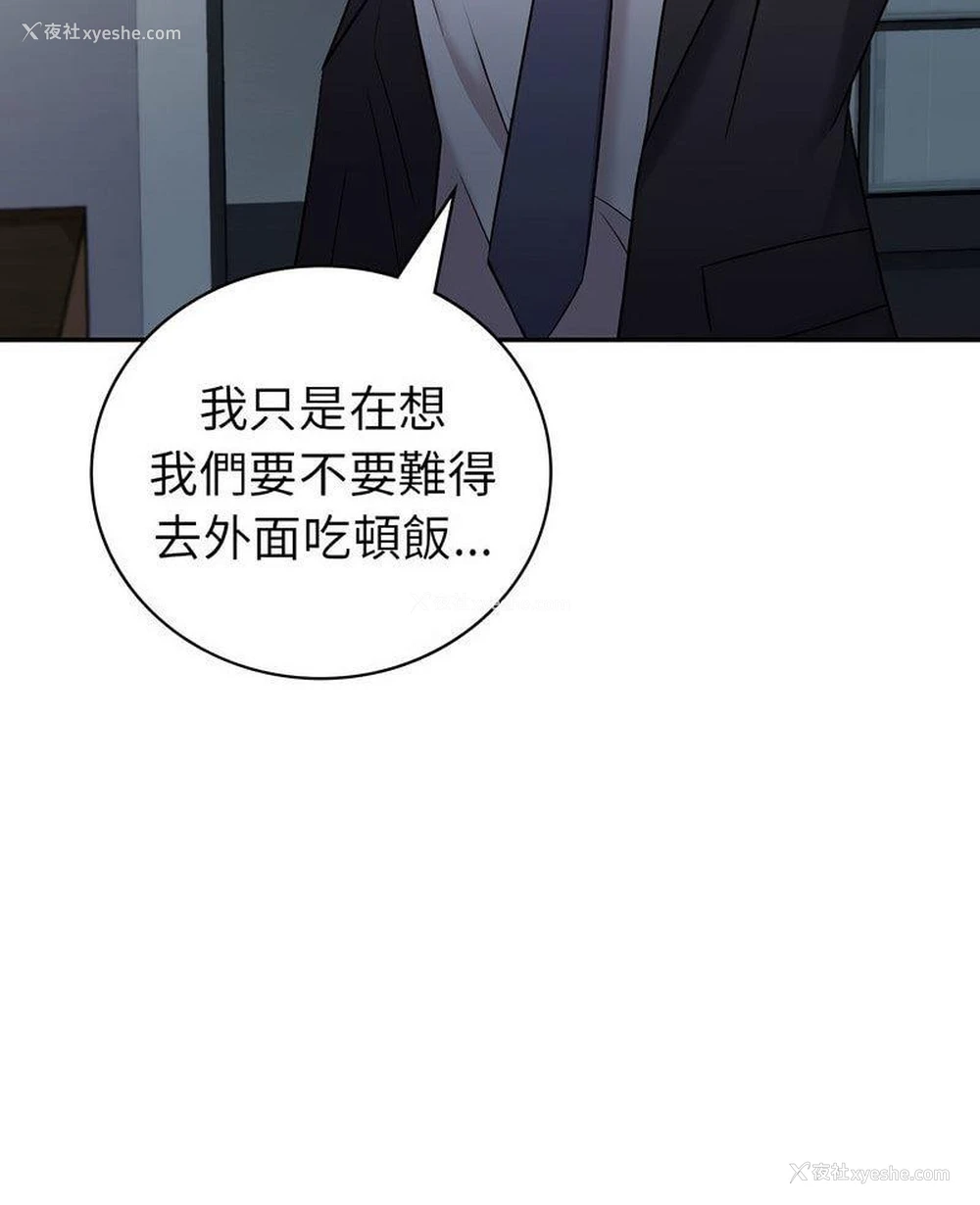 7P - 回不去的婚姻