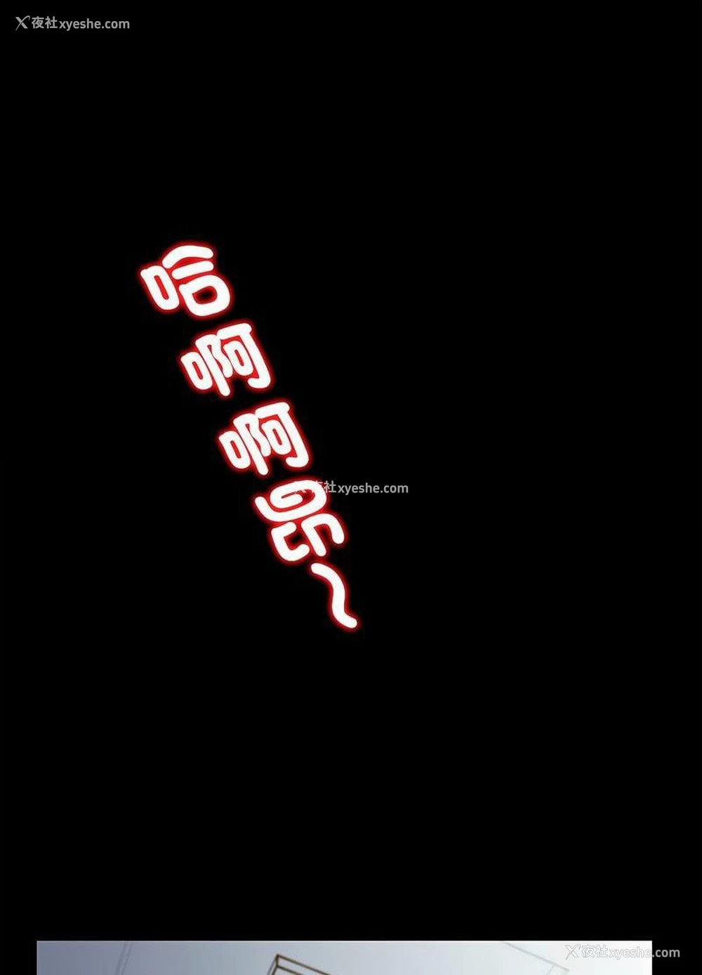 81P - 回不去的婚姻