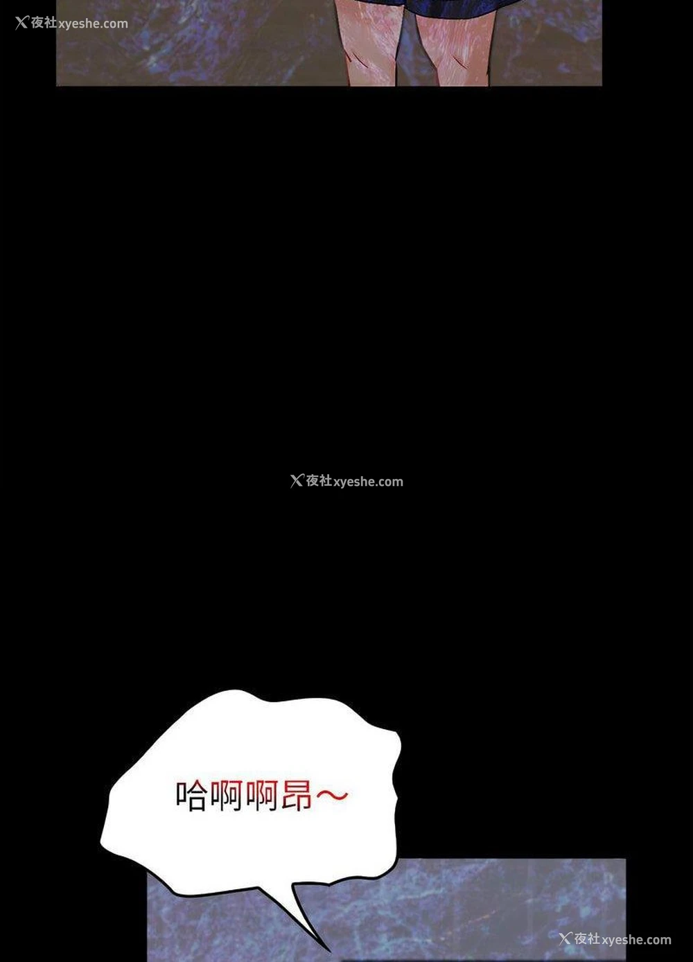 88P - 回不去的婚姻