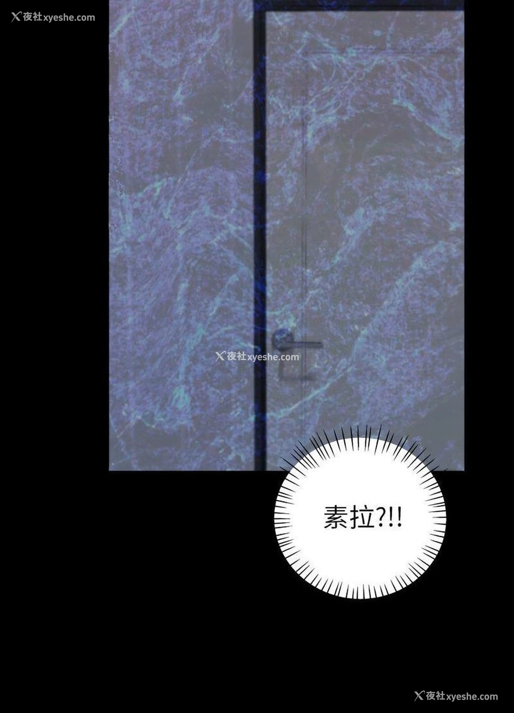 89P - 回不去的婚姻