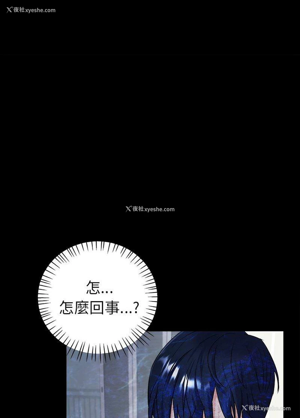 92P - 回不去的婚姻