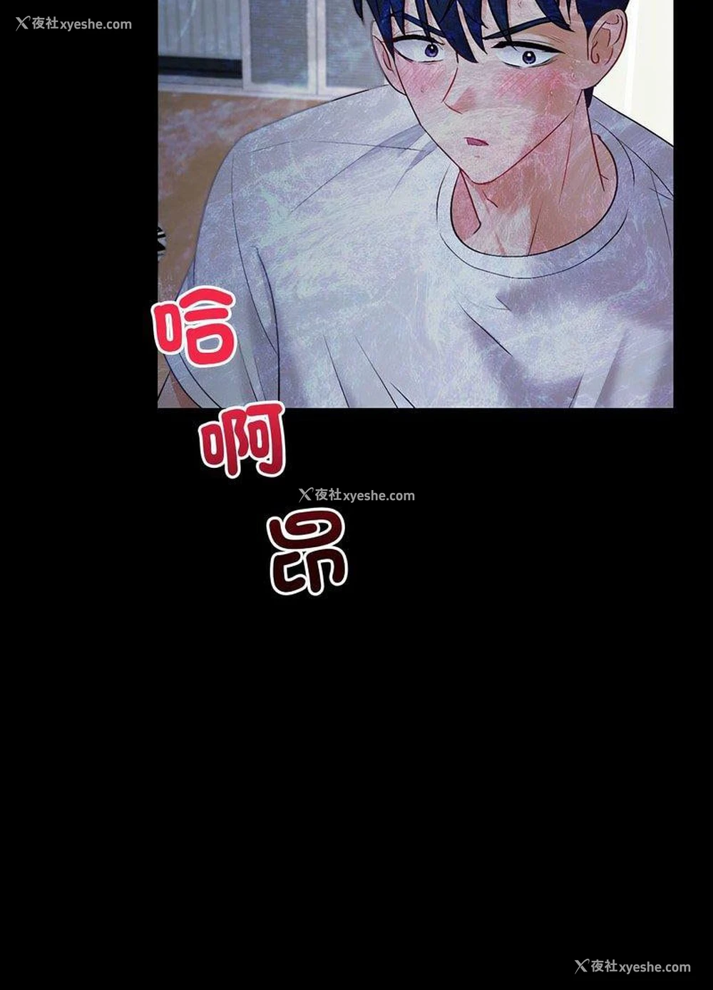 93P - 回不去的婚姻