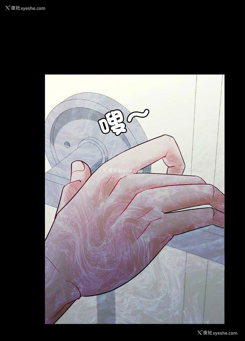 94P - 回不去的婚姻