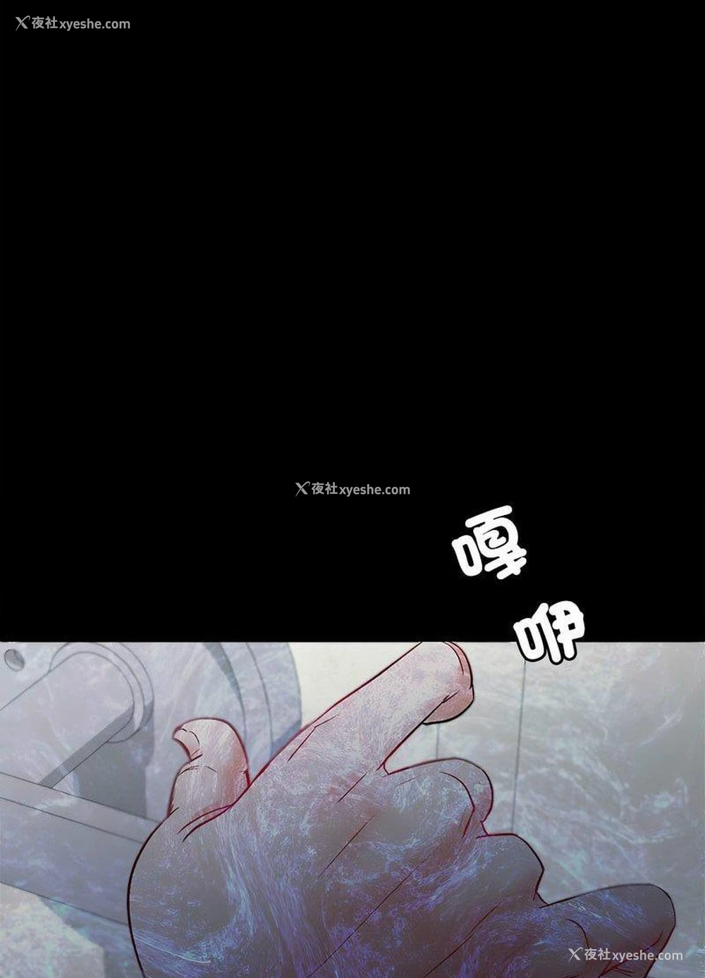 95P - 回不去的婚姻