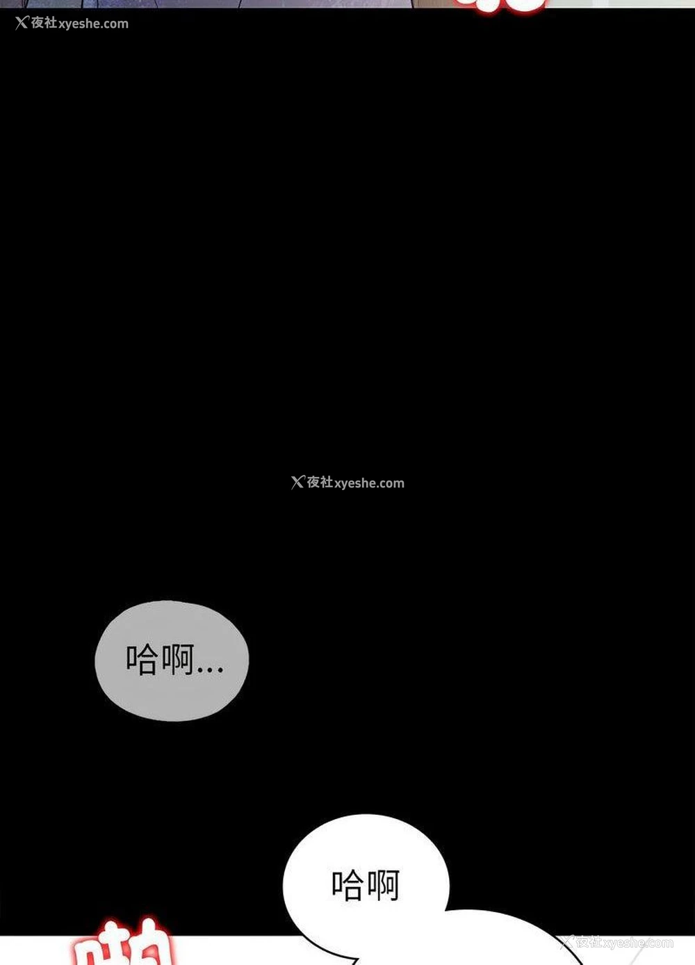 98P - 回不去的婚姻