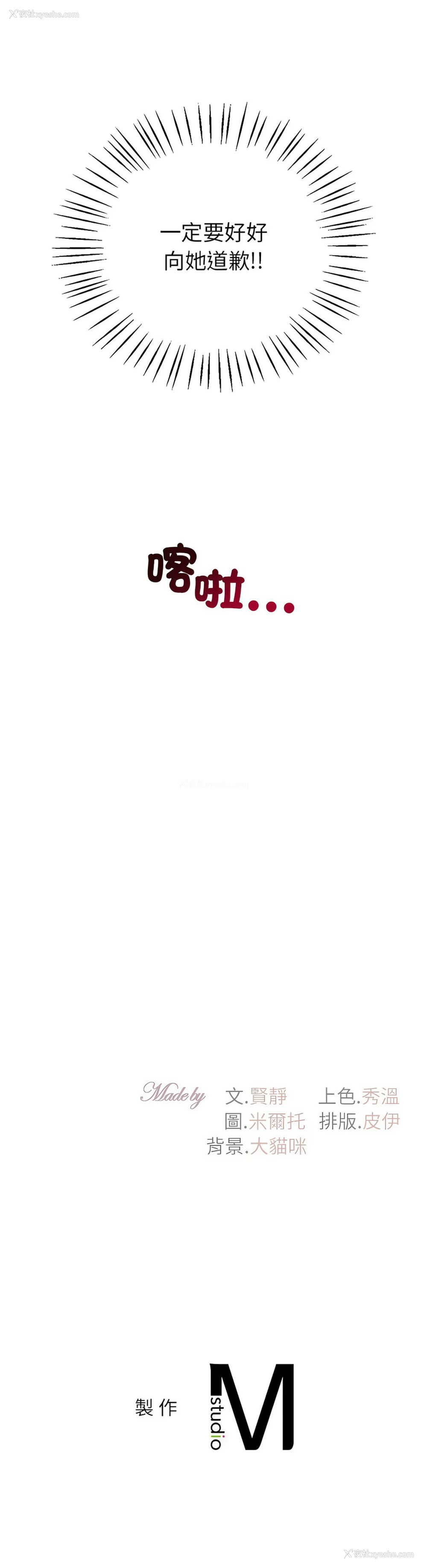 15P - 回不去的婚姻