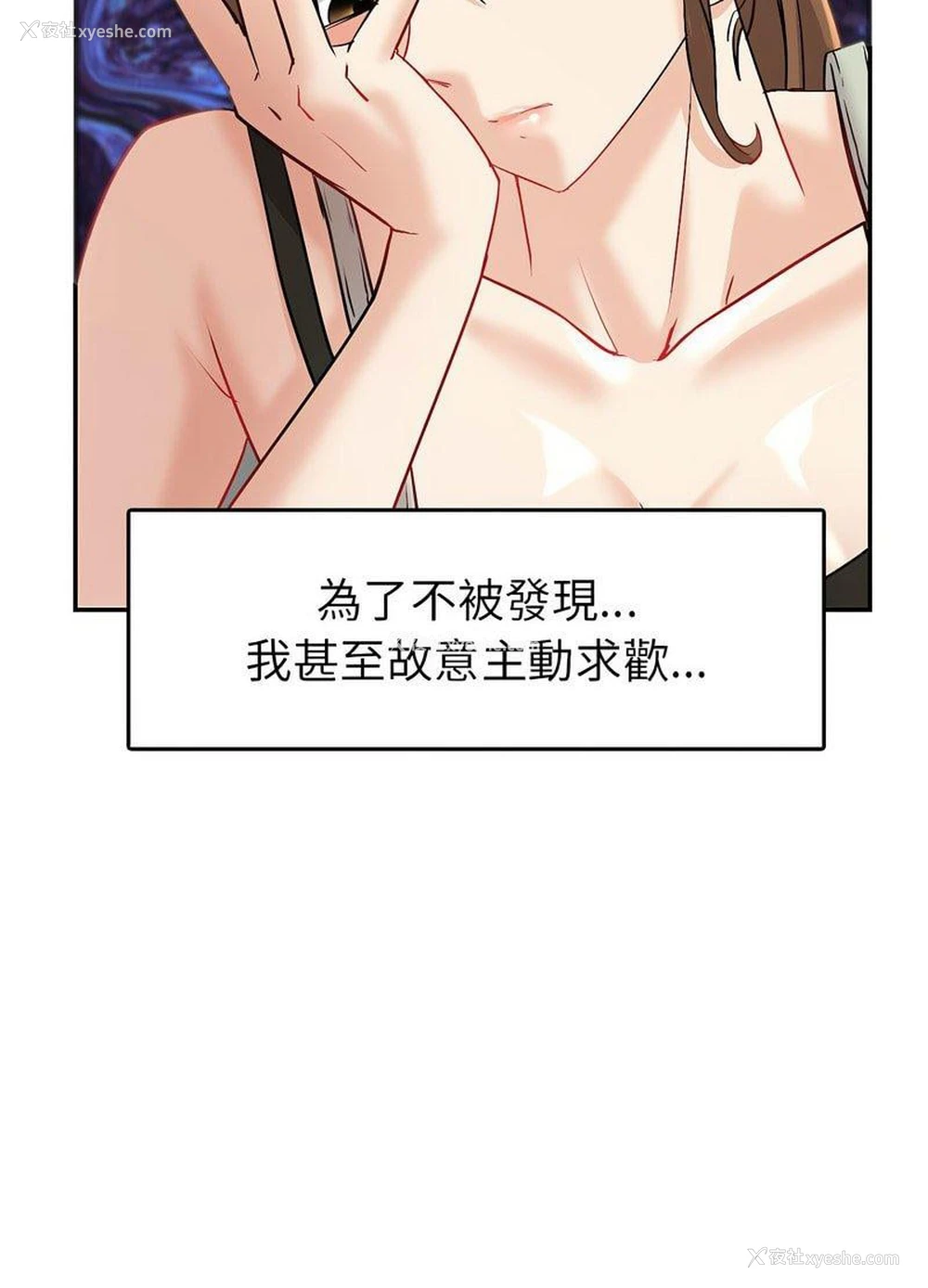107P - 回不去的婚姻