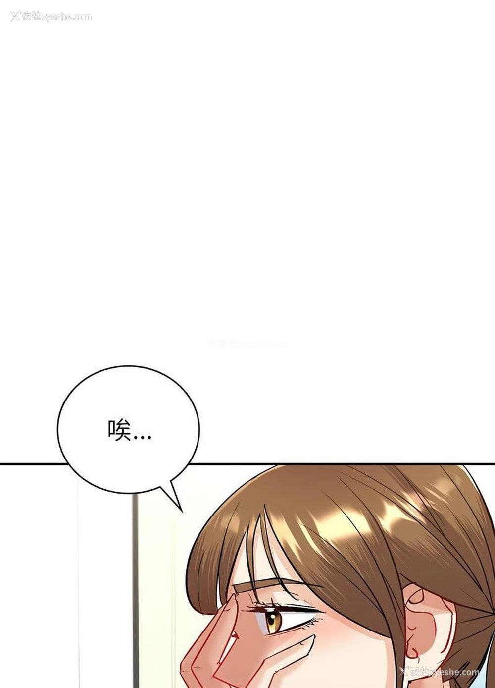 108P - 回不去的婚姻