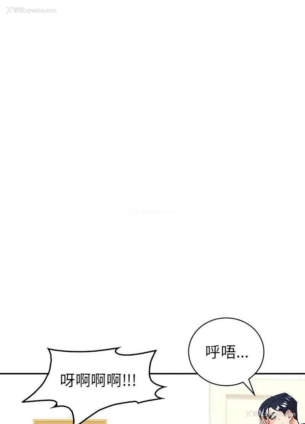 10P - 回不去的婚姻