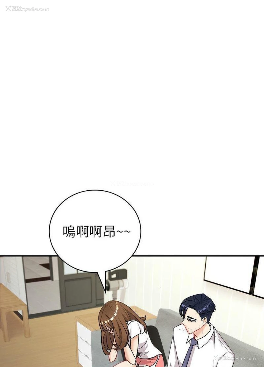 17P - 回不去的婚姻
