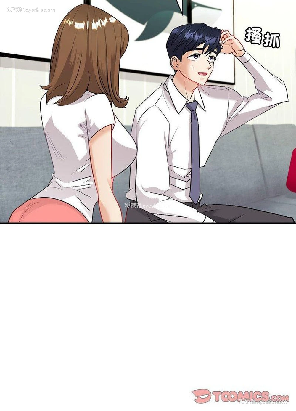 21P - 回不去的婚姻