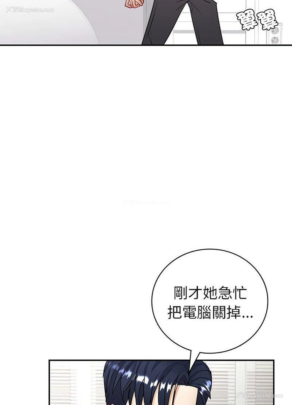 32P - 回不去的婚姻