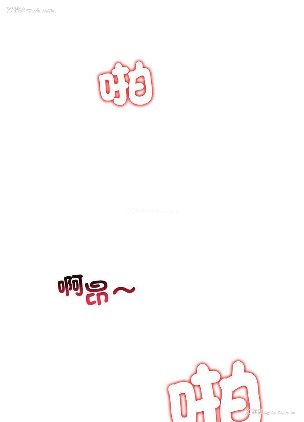 36P - 回不去的婚姻