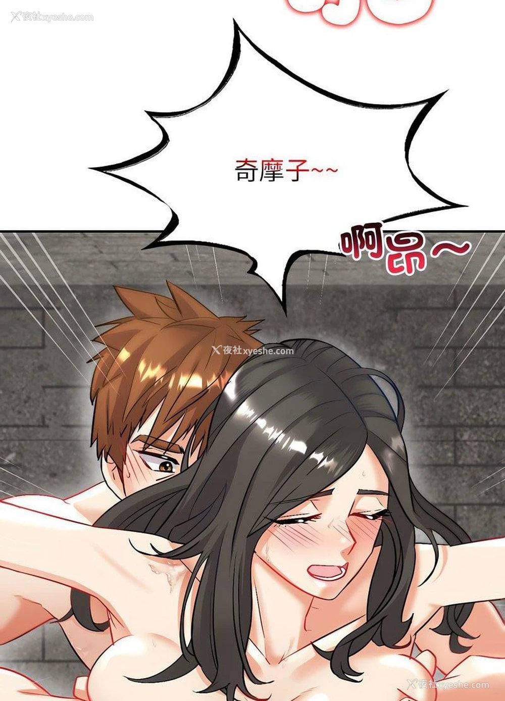37P - 回不去的婚姻