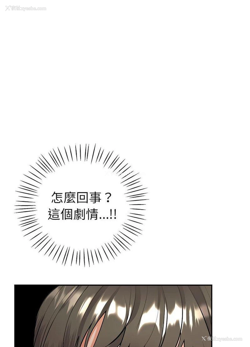 41P - 回不去的婚姻