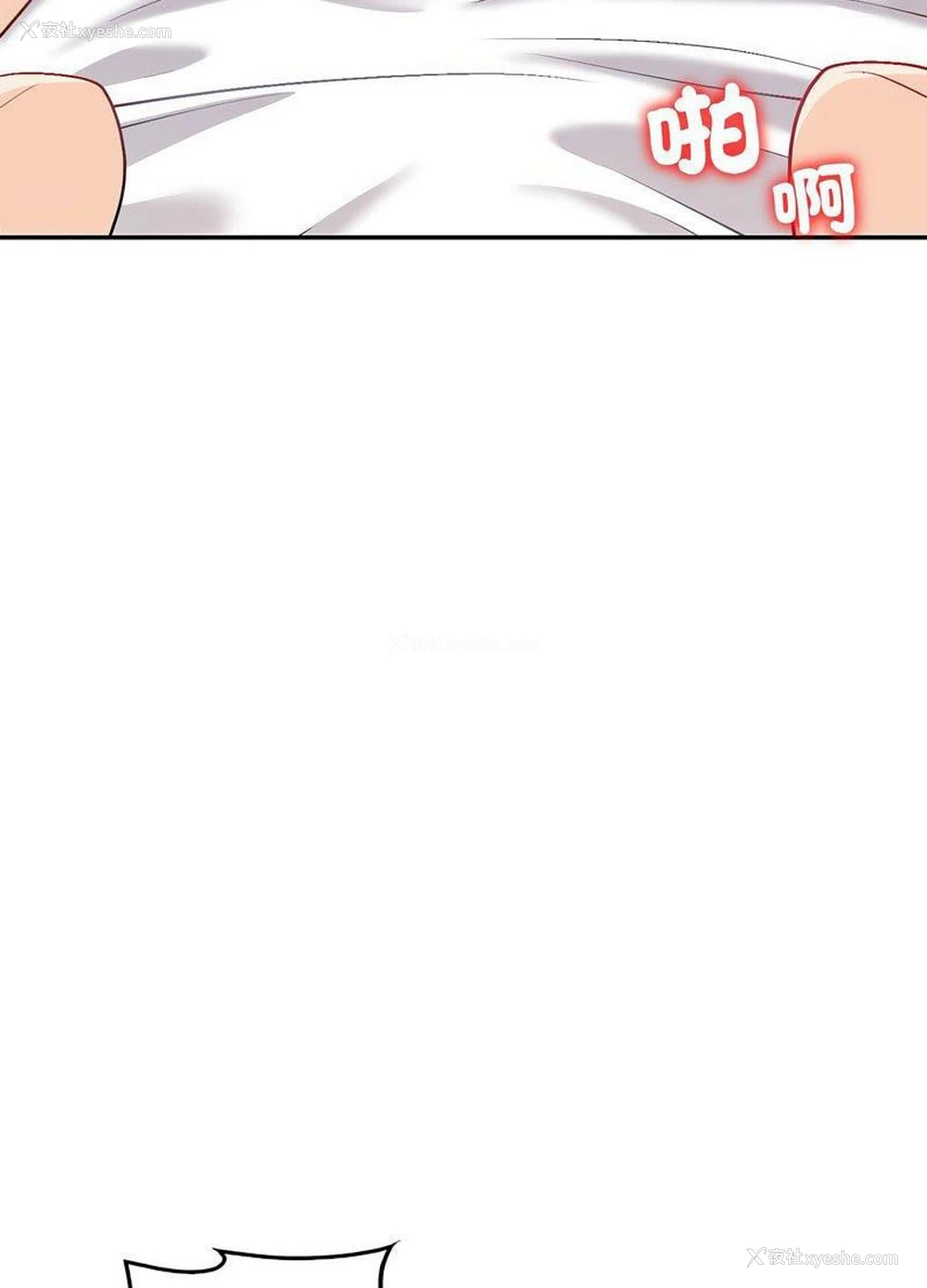 44P - 回不去的婚姻
