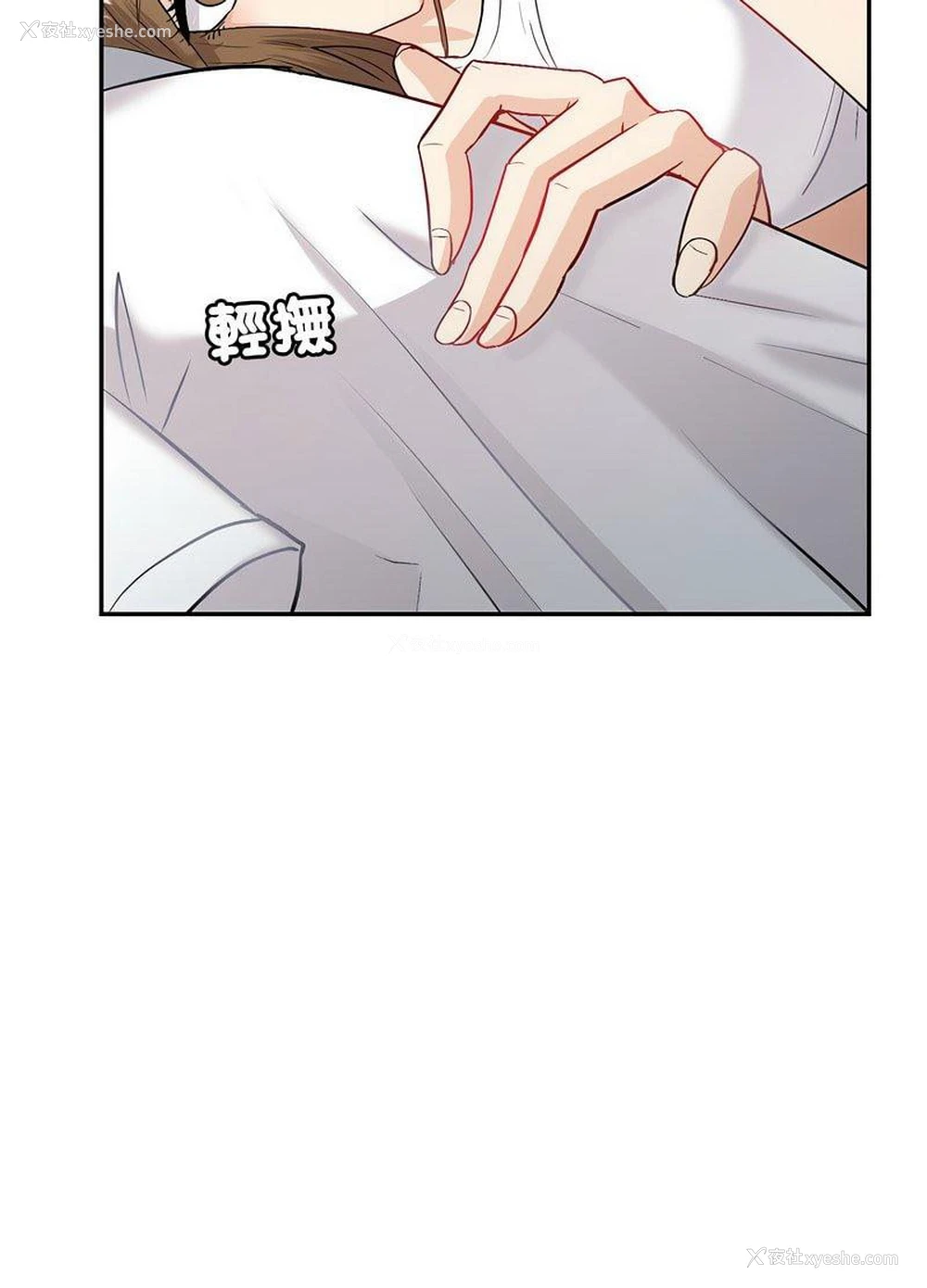 57P - 回不去的婚姻