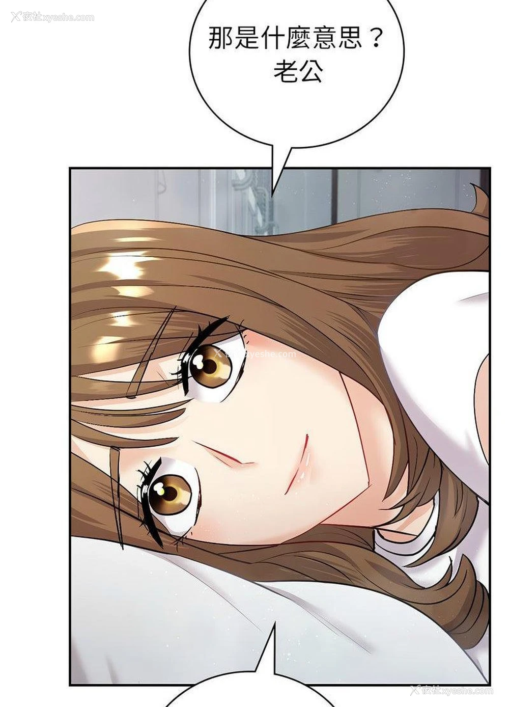 61P - 回不去的婚姻