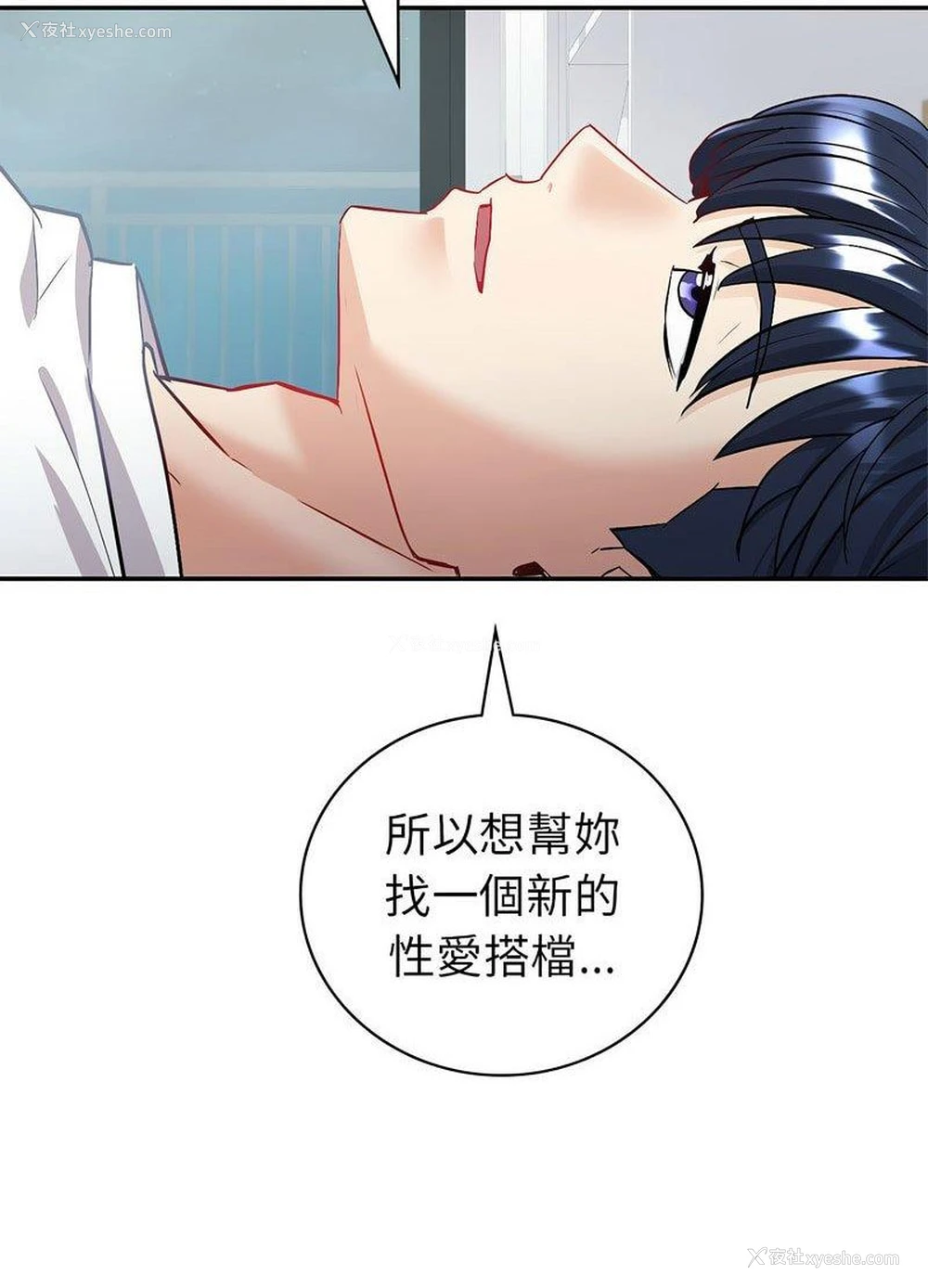 63P - 回不去的婚姻