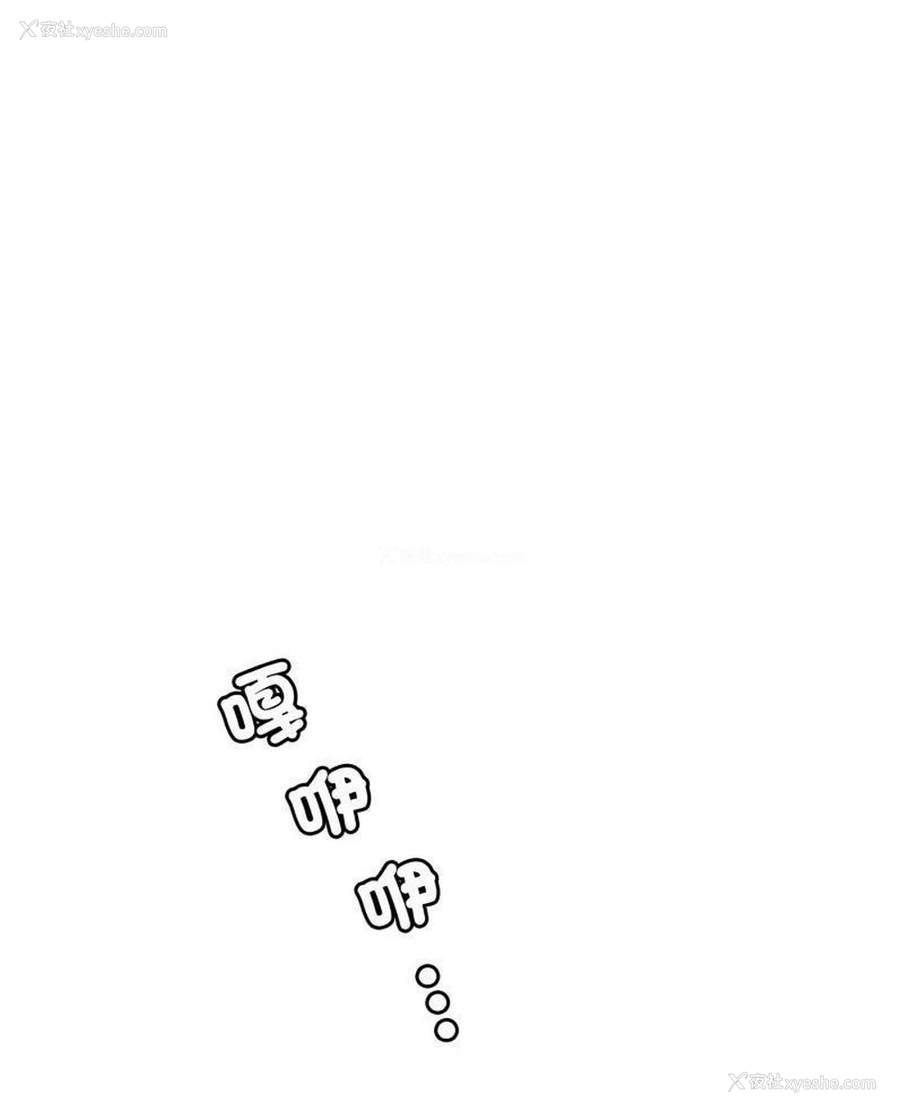 6P - 回不去的婚姻