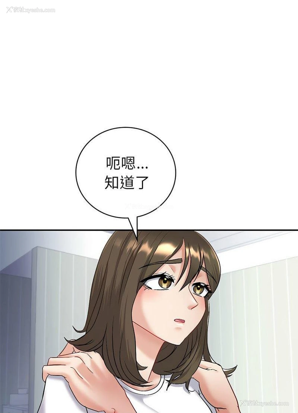 73P - 回不去的婚姻