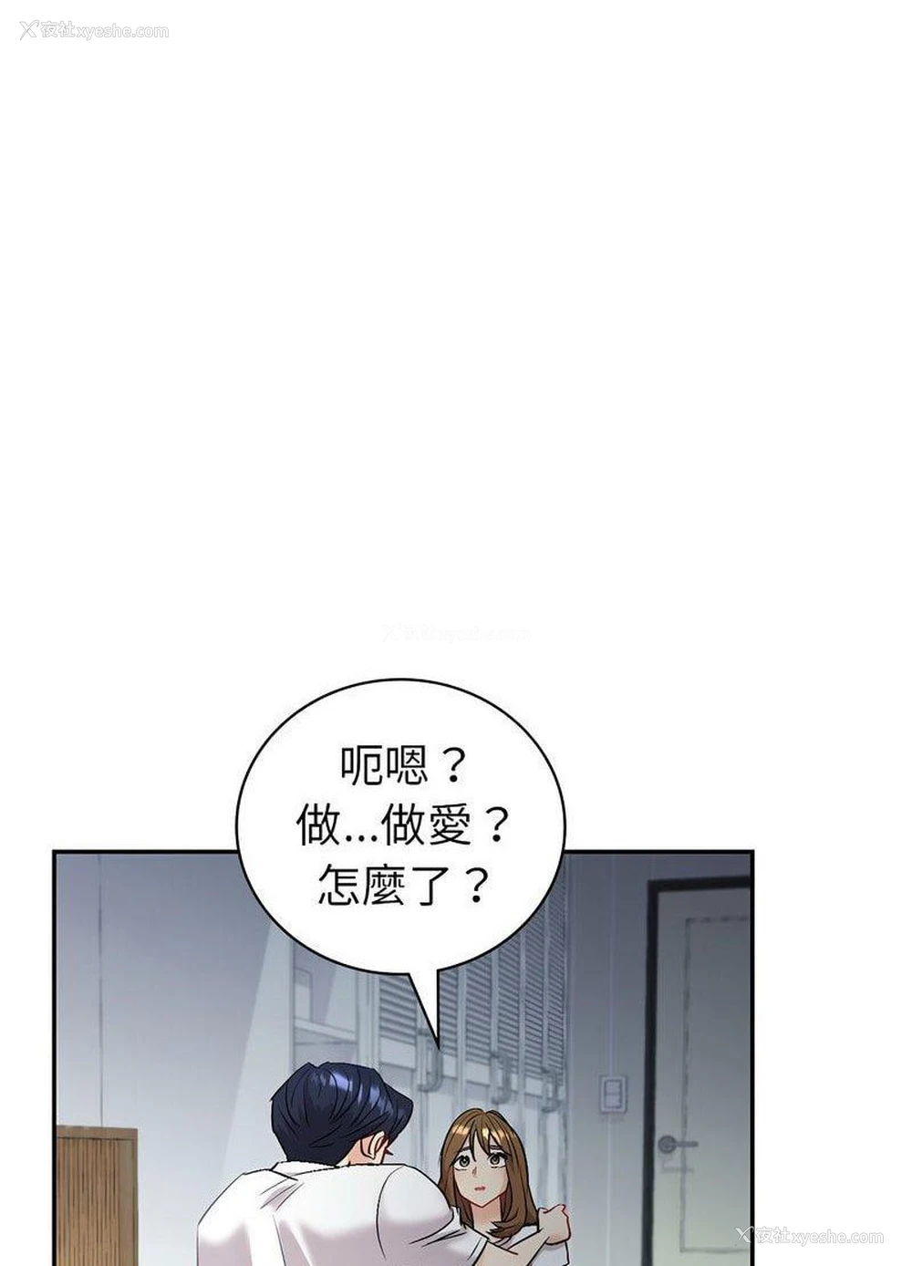 76P - 回不去的婚姻