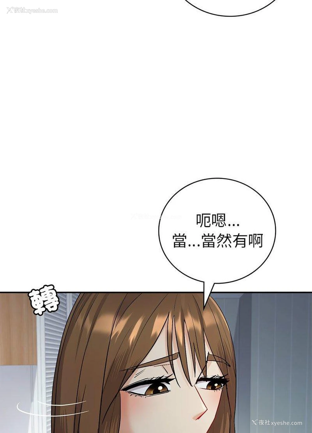 79P - 回不去的婚姻