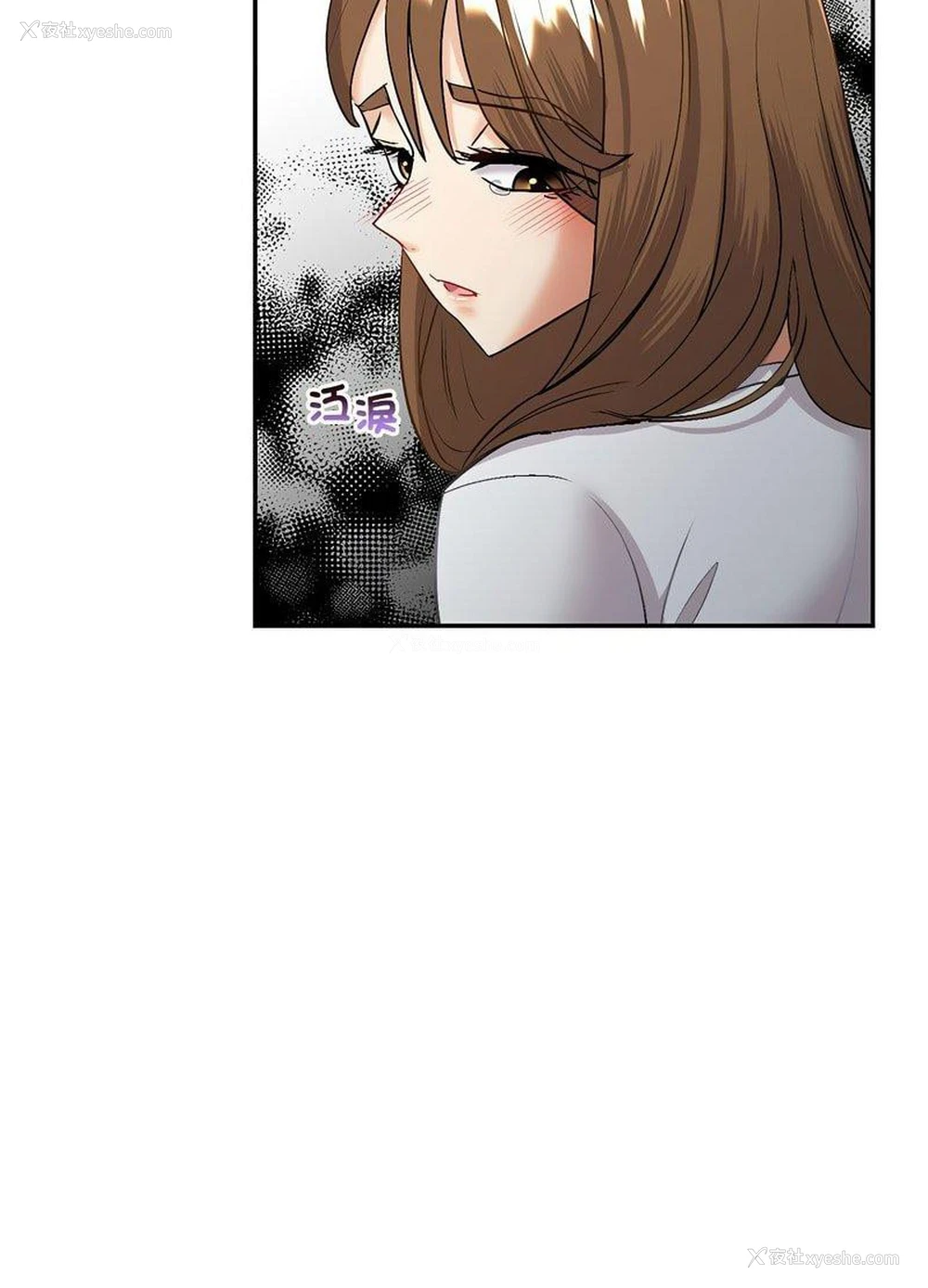 86P - 回不去的婚姻