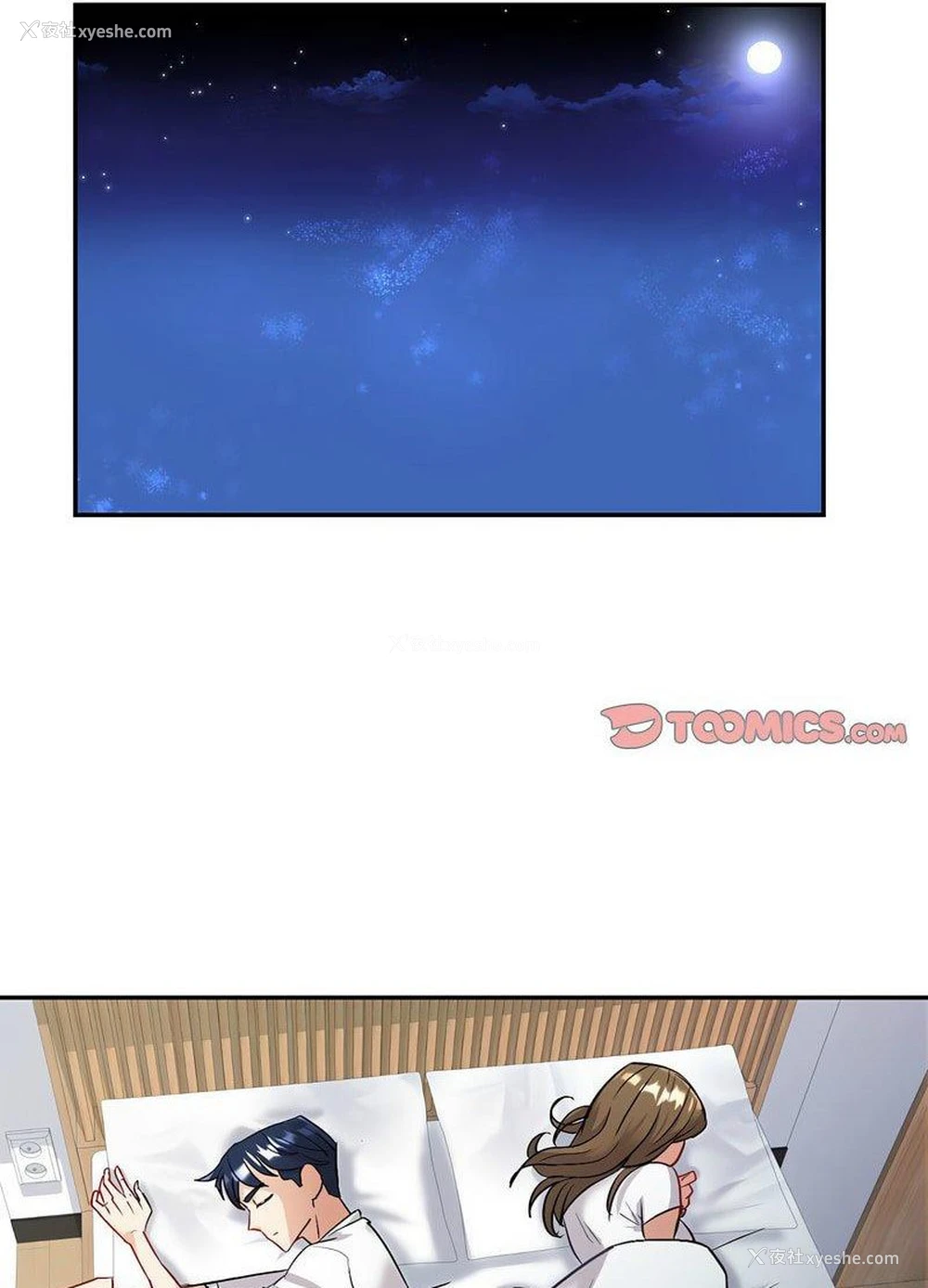 97P - 回不去的婚姻
