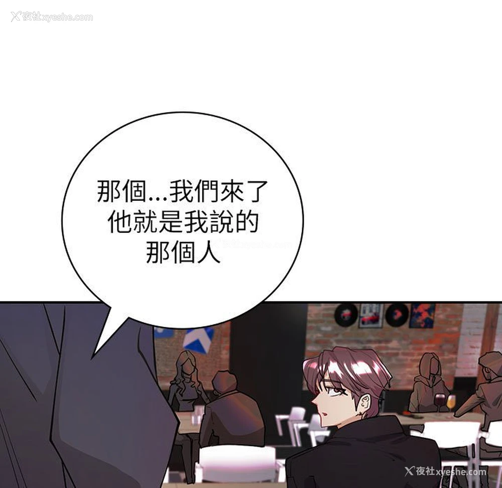 106P - 回不去的婚姻