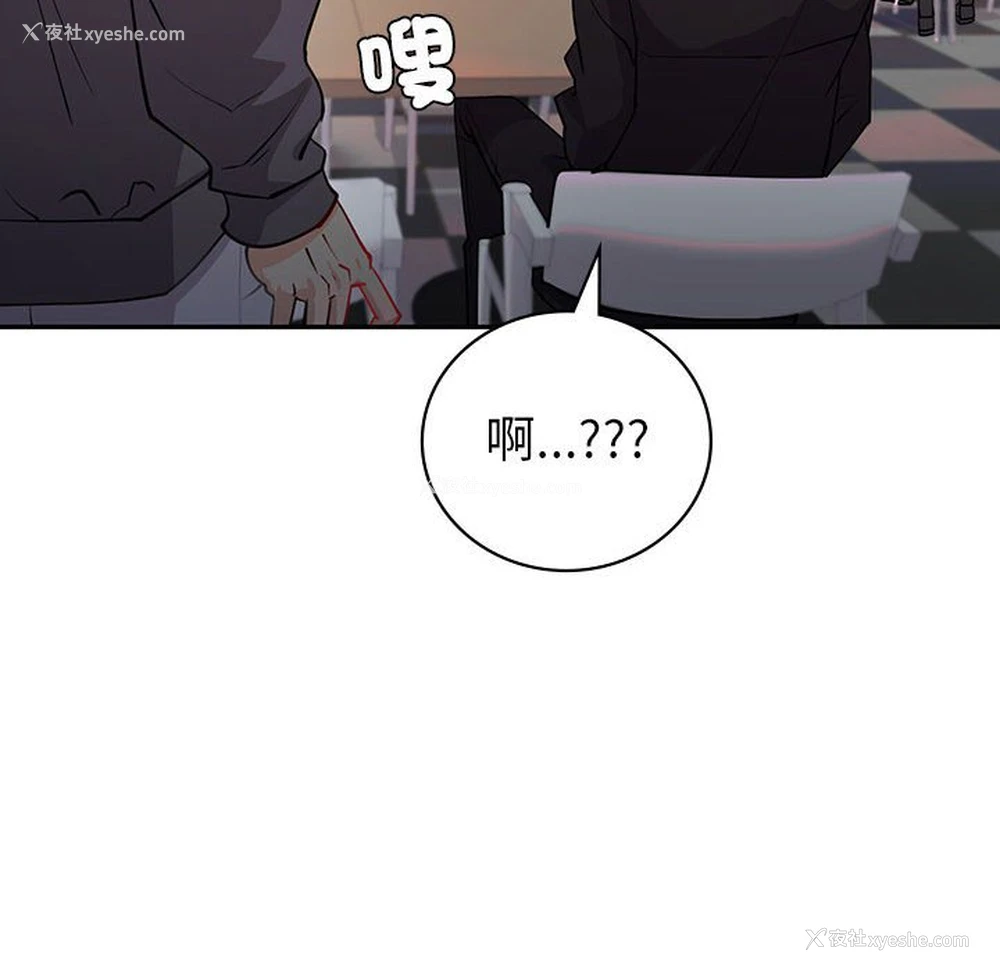107P - 回不去的婚姻