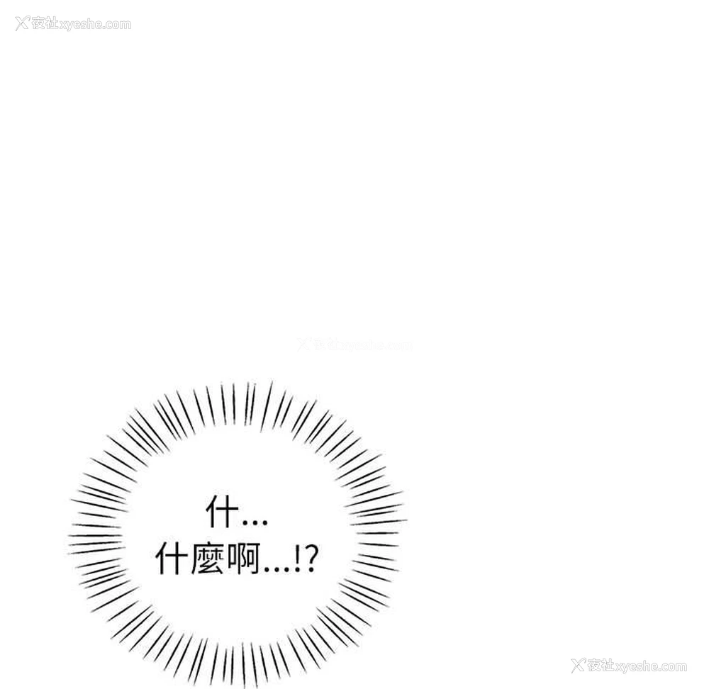 111P - 回不去的婚姻