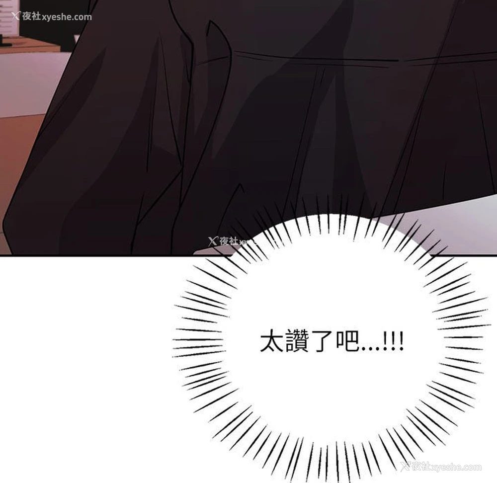 113P - 回不去的婚姻