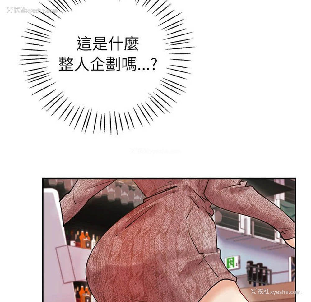 116P - 回不去的婚姻
