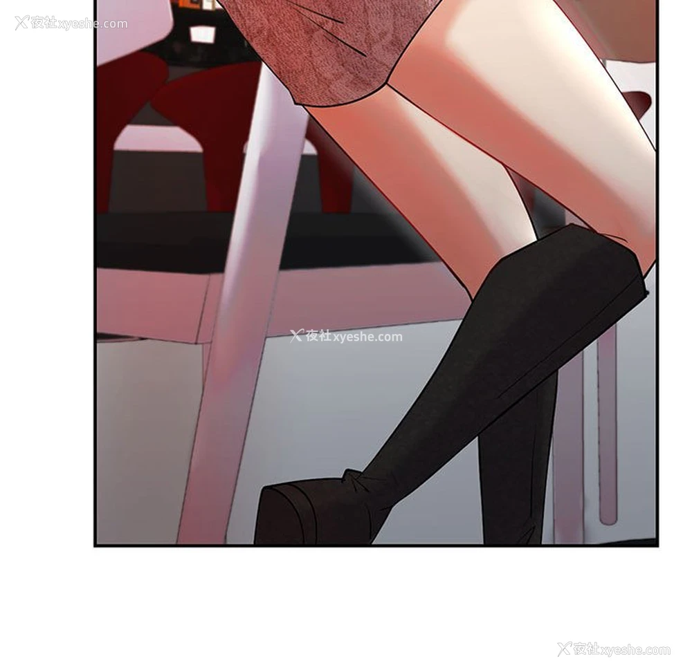117P - 回不去的婚姻