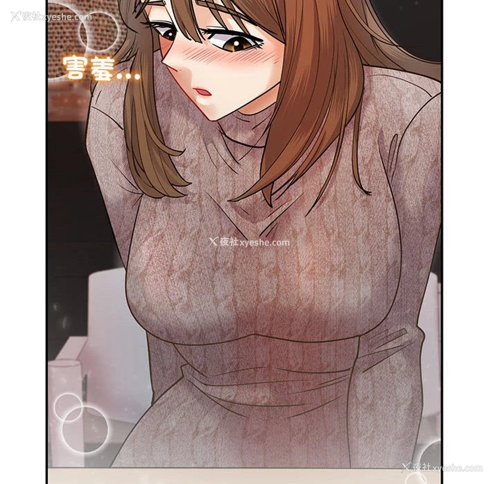 119P - 回不去的婚姻