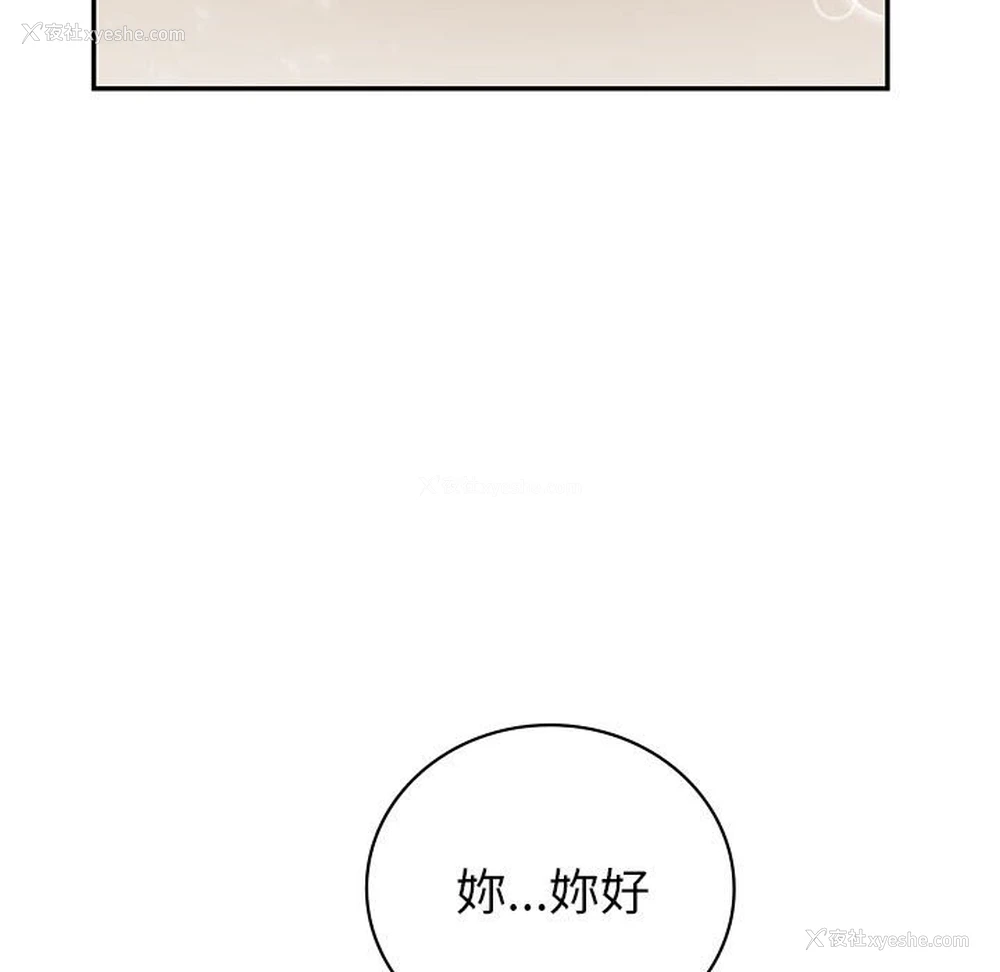 120P - 回不去的婚姻