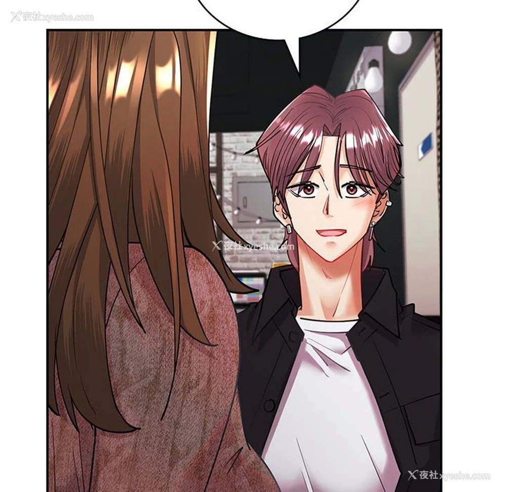121P - 回不去的婚姻