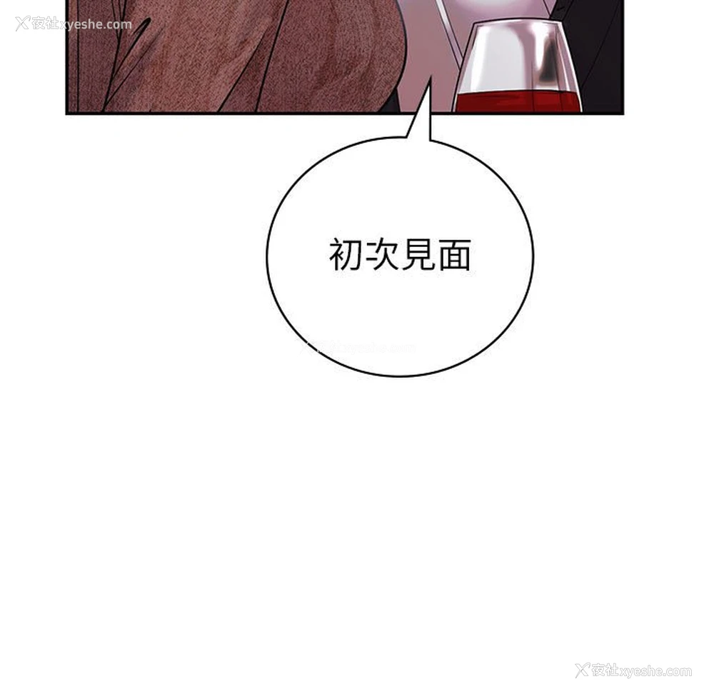122P - 回不去的婚姻