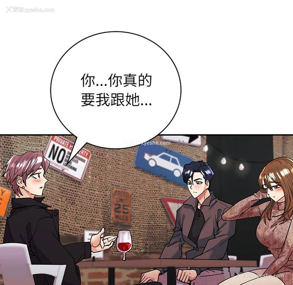 123P - 回不去的婚姻