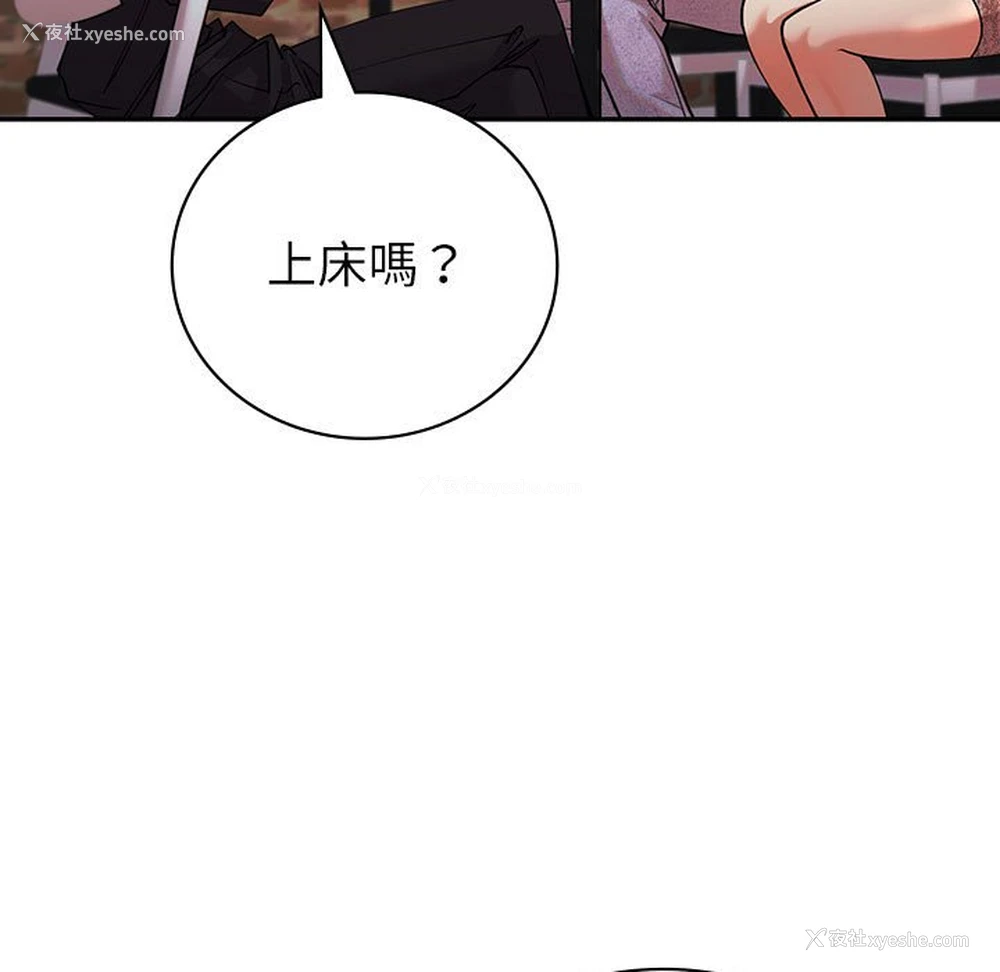 124P - 回不去的婚姻