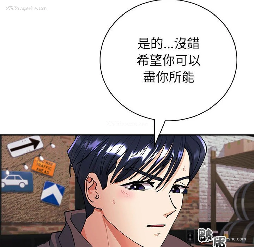 125P - 回不去的婚姻