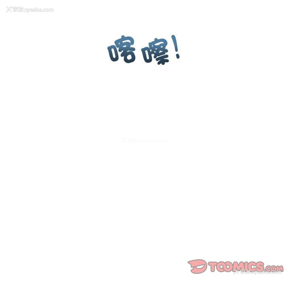 12P - 回不去的婚姻