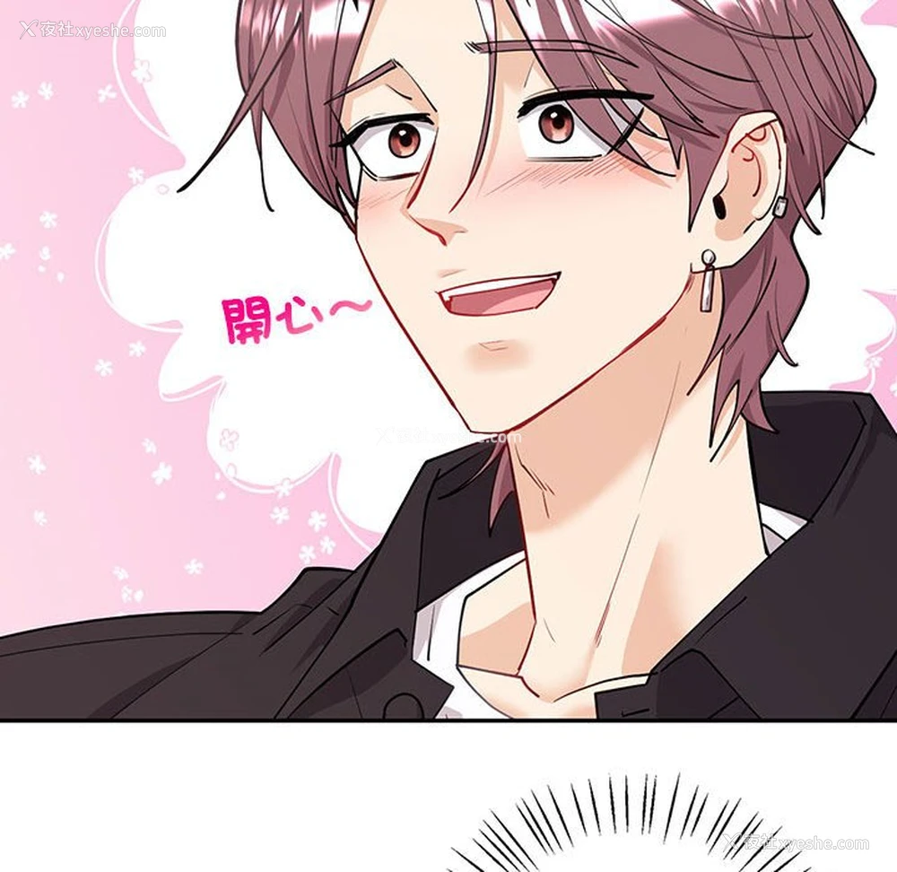 132P - 回不去的婚姻